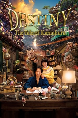 Destiny: The Tale of Kamakura watch Destiny: The Tale of Kamakura