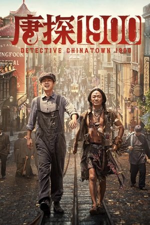 Detective Chinatown 1900 watch Detective Chinatown 1900