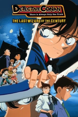 Detective Conan: The Last Wizard of the Century watch Detective Conan: The Last Wizard of the Century