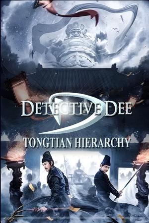 watch Detective Dee and Tongtian God Cult