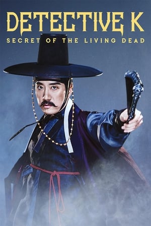 Detective K: Secret of the Living Dead watch Detective K: Secret of the Living Dead