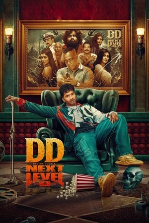 Devil's Double Next Level watch Devil's Double Next Level