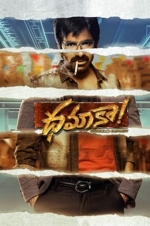 Dhamaka watch Dhamaka