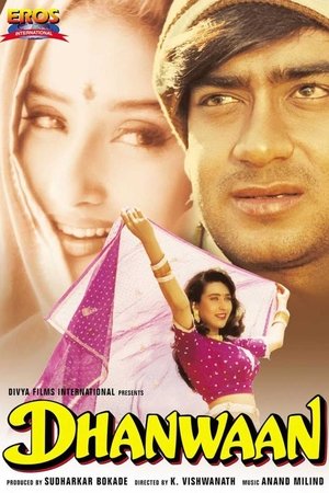 Dhanwaan watch Dhanwaan