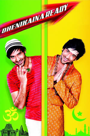 Dhenikaina Ready watch Dhenikaina Ready