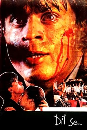 Dil Se.. watch Dil Se..