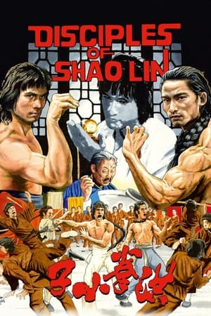 Disciples of Shaolin watch Disciples of Shaolin