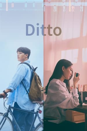 watch Ditto