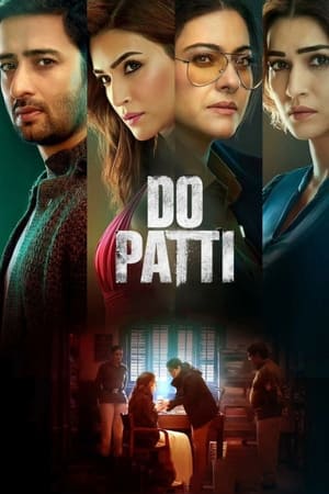 Do Patti watch Do Patti