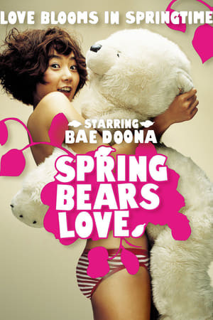 Do You Like Bears in Spring? watch Do You Like Bears in Spring?