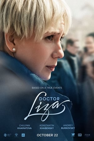 Doctor Lisa watch Doctor Lisa