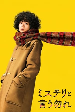 watch Don't Call it Mystery