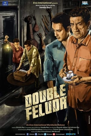 Double Feluda watch Double Feluda