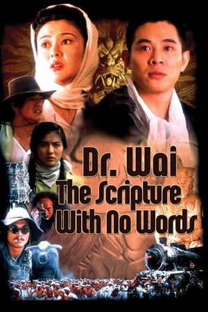 Dr. Wai in the Scripture with No Words watch Dr. Wai in the Scripture with No Words
