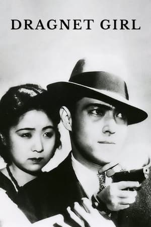 Dragnet Girl watch Dragnet Girl
