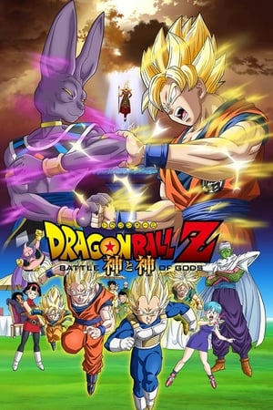watch Dragon Ball Z: Battle of Gods