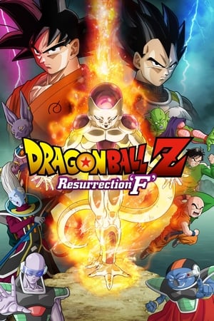 Dragon Ball Z: Resurrection 'F' watch Dragon Ball Z: Resurrection 'F'