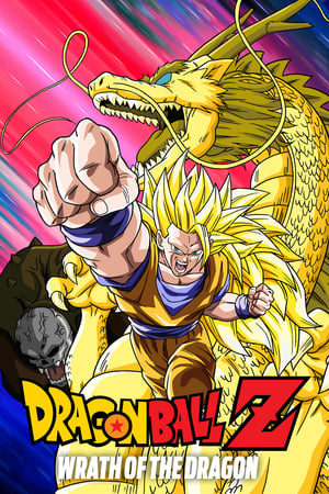 Dragon Ball Z: Wrath of the Dragon watch Dragon Ball Z: Wrath of the Dragon