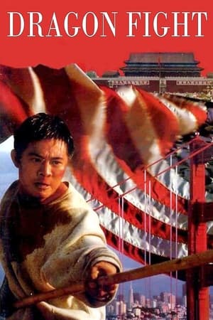 Dragon Fight watch Dragon Fight