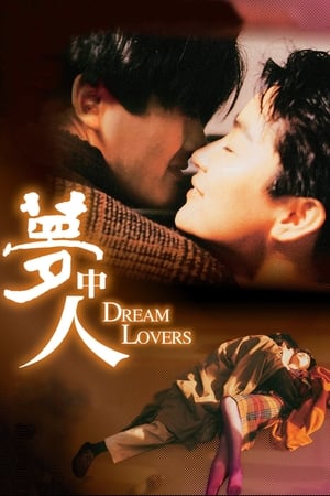 Dream Lovers watch Dream Lovers