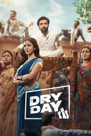 Dry Day watch Dry Day