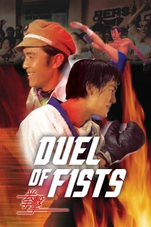 Duel of Fists watch Duel of Fists