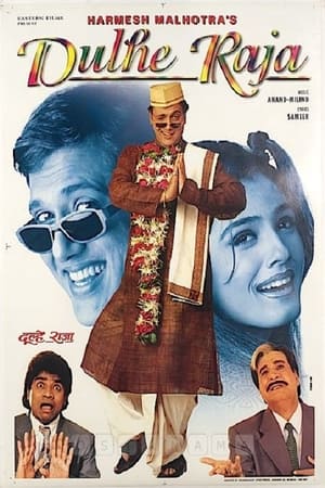 Dulhe Raja watch Dulhe Raja