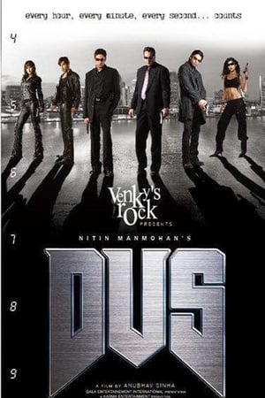 watch Dus