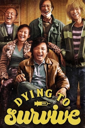 watch Dying to Survive