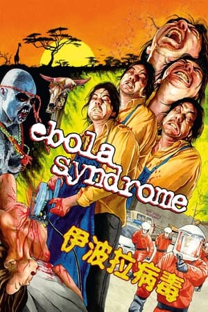 Ebola Syndrome watch Ebola Syndrome