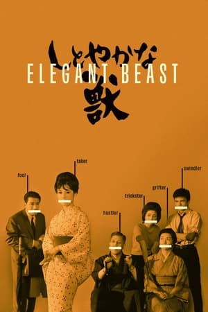 Elegant Beast watch Elegant Beast