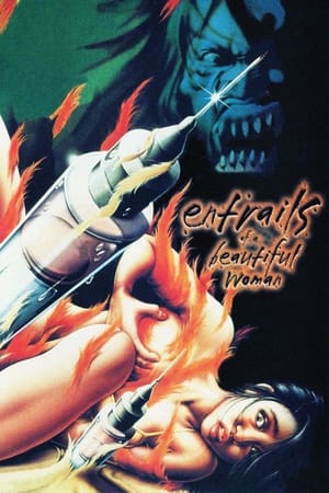 Entrails of a Beautiful Woman watch Entrails of a Beautiful Woman