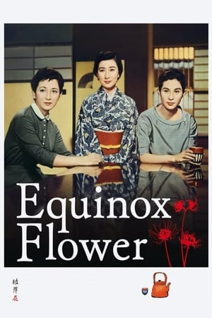 watch Equinox Flower