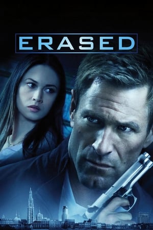 Erased watch Erased