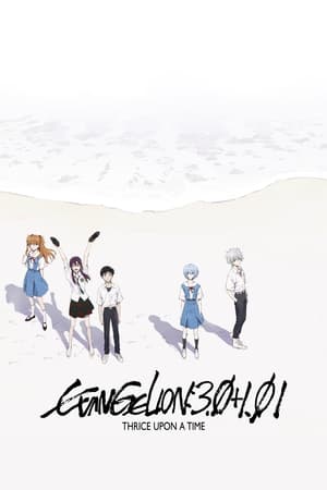 Evangelion: 3.0+1.0 Thrice Upon a Time watch Evangelion: 3.0+1.0 Thrice Upon a Time