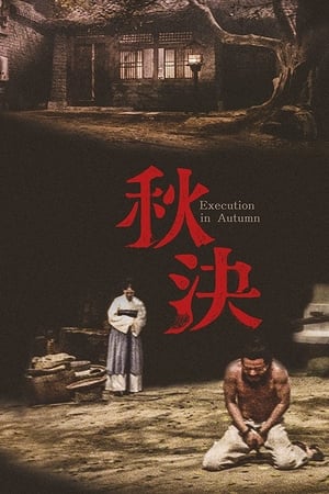 Execution in Autumn watch Execution in Autumn