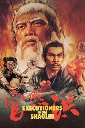 watch Executioners from Shaolin