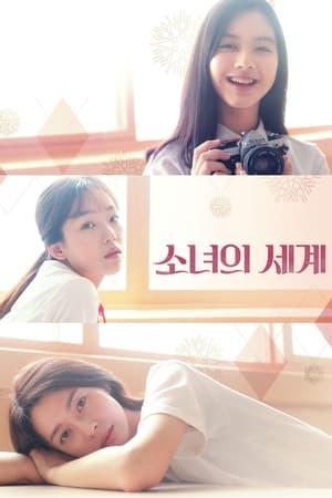 Fantasy of the Girls watch Fantasy of the Girls