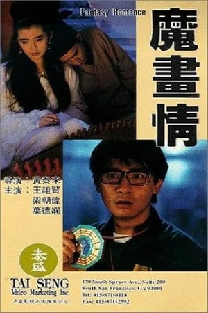 Fantasy Romance watch Fantasy Romance
