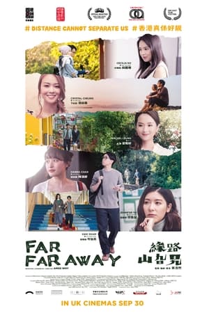 Far Far Away watch Far Far Away