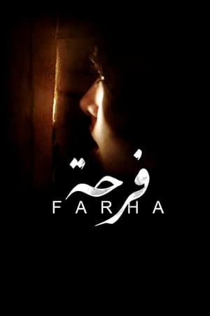 Farha watch Farha