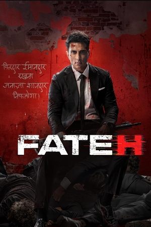 Fateh watch Fateh