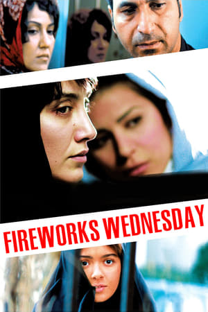 Fireworks Wednesday watch Fireworks Wednesday