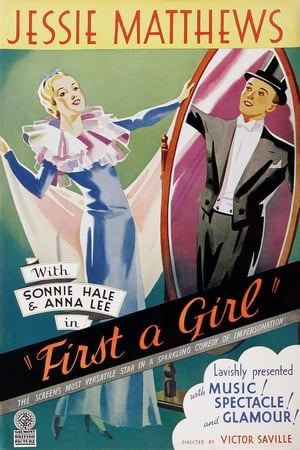First a Girl watch First a Girl