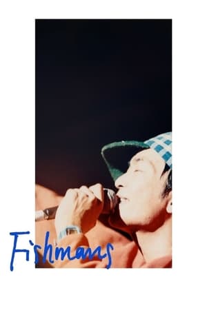 watch Fishmans