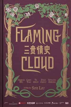 Flaming Cloud watch Flaming Cloud