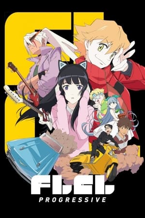 FLCL Progressive watch FLCL Progressive