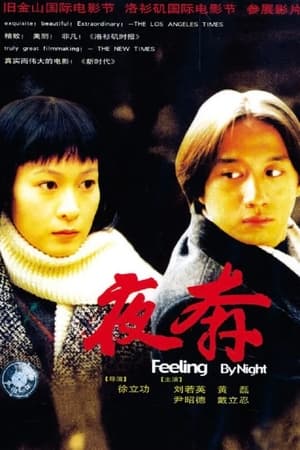 watch Fleeing by Night