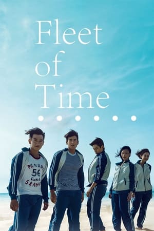 Fleet of Time watch Fleet of Time