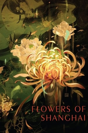 watch Flowers of Shanghai